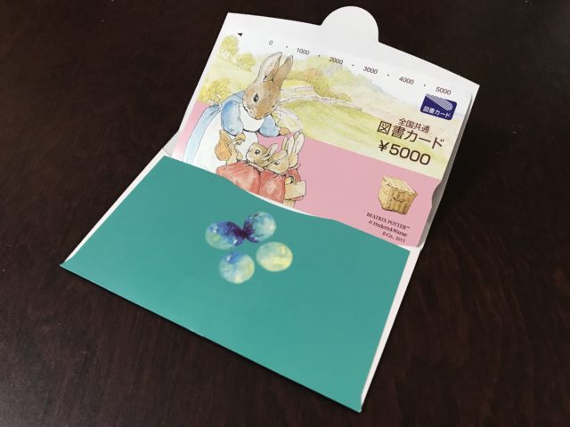 保存版 未使用図書カード 高い品質 Webrothers Com Br